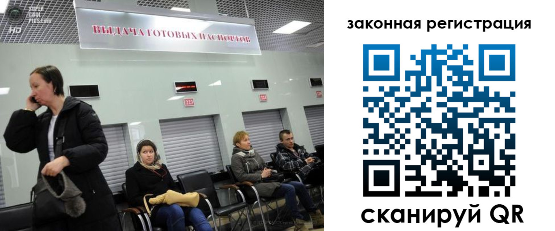 прописка в квартире в Сегеже
