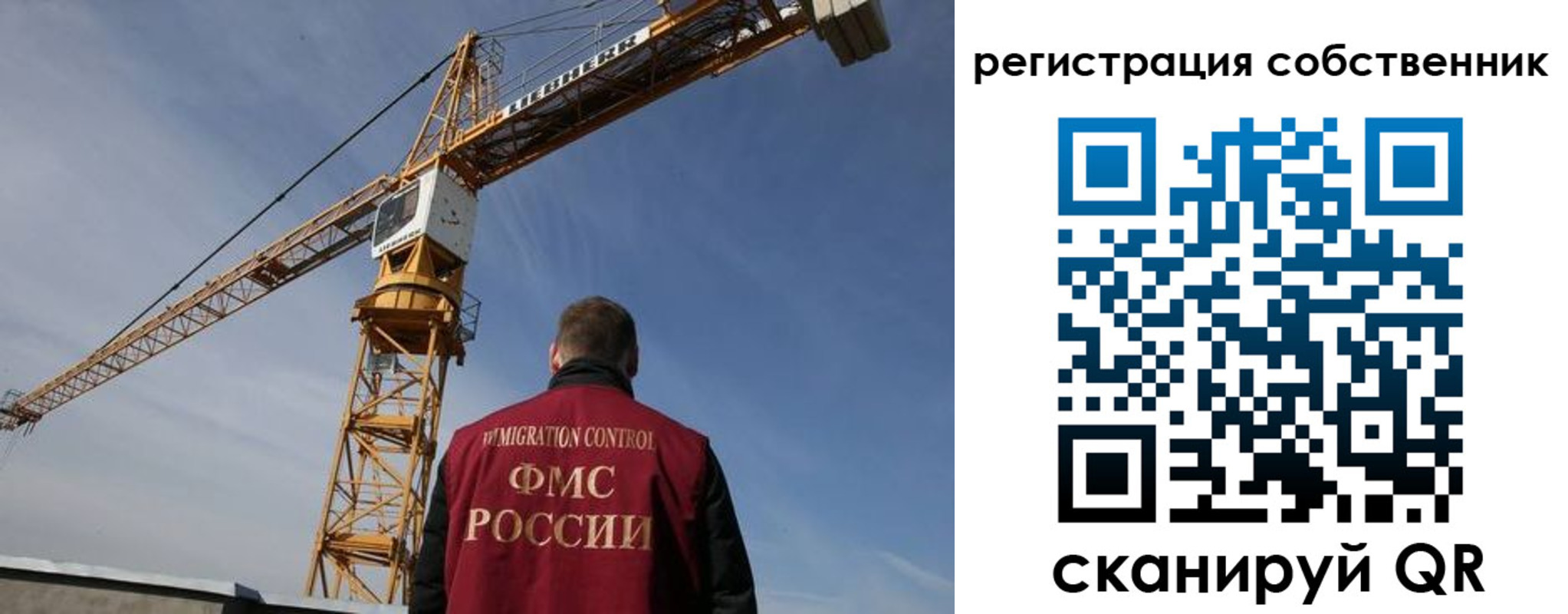 временная регистрация поиск в Сегеже