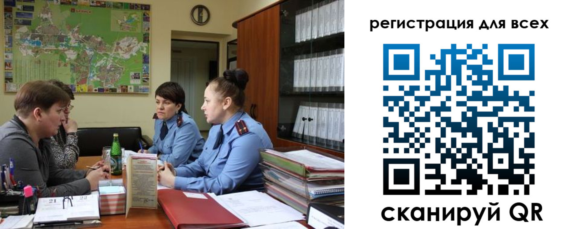 регистрация для школы в Сегеже