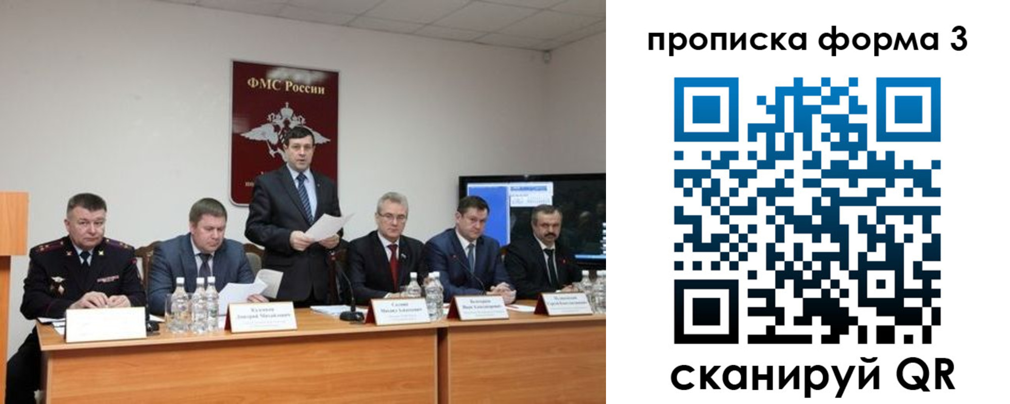 временная регистрация собственник в Сегеже