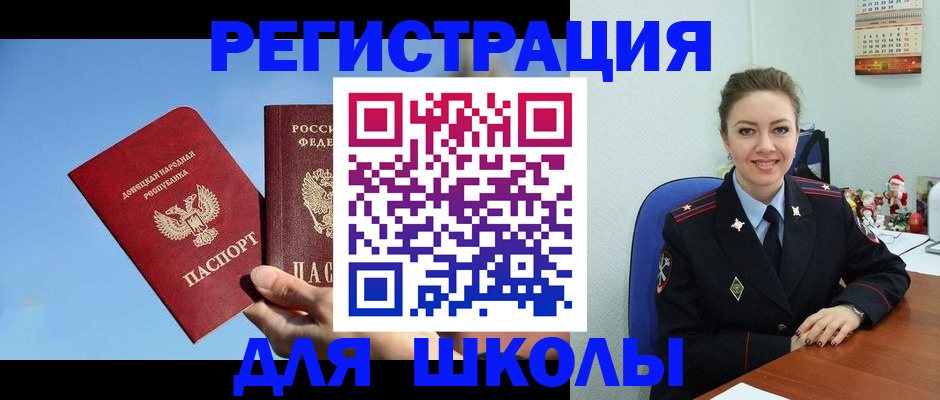 где прописаться в Сегеже